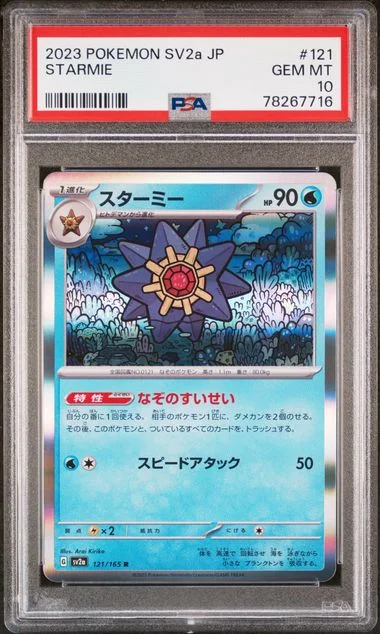 2023 Pokemon Japanese Sv2A-Pokemon 151 Starmie #121 card image
