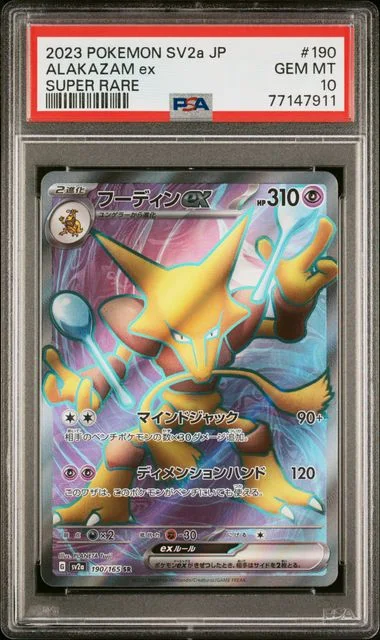 2023 Pokemon Japanese Sv2A-Pokemon 151 Super Rare Alakazam Ex #190 card image