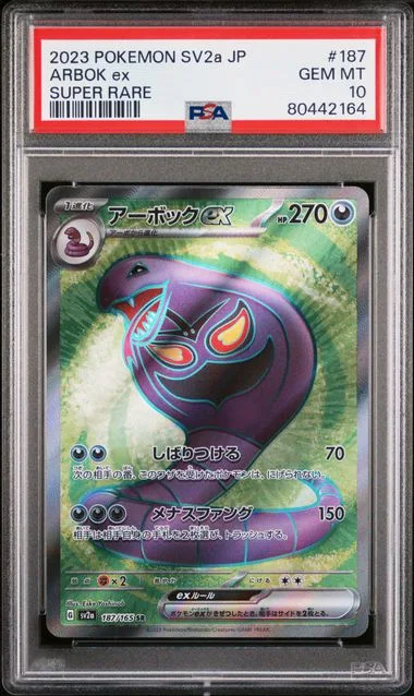 2023 Pokemon Japanese Sv2A-Pokemon 151 Super Rare Arbok Ex #187 card image