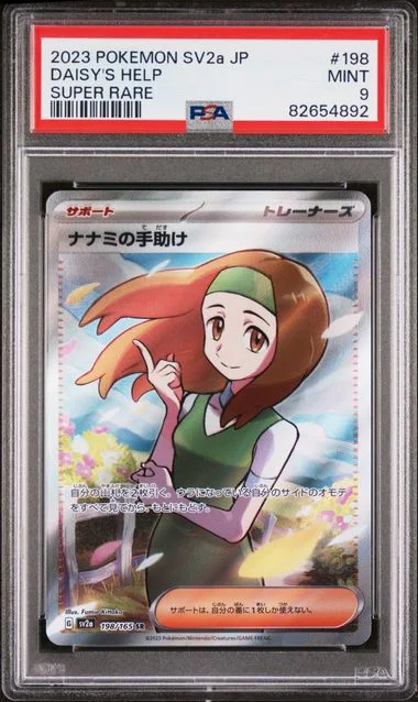 2023 Pokemon Japanese Sv2A-Pokemon 151 Super Rare Daisy's Help #198 card image