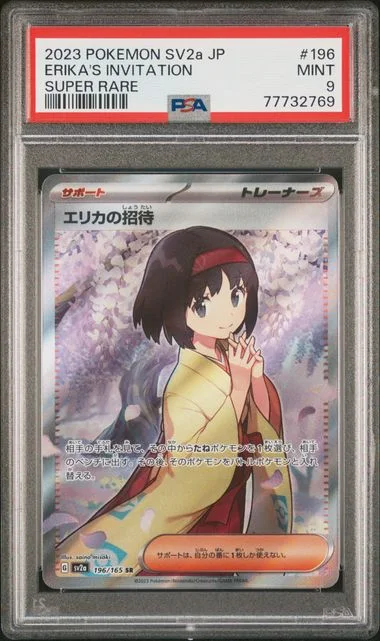 2023 Pokemon Japanese Sv2A-Pokemon 151 Super Rare Erika's Invitation #196 card image