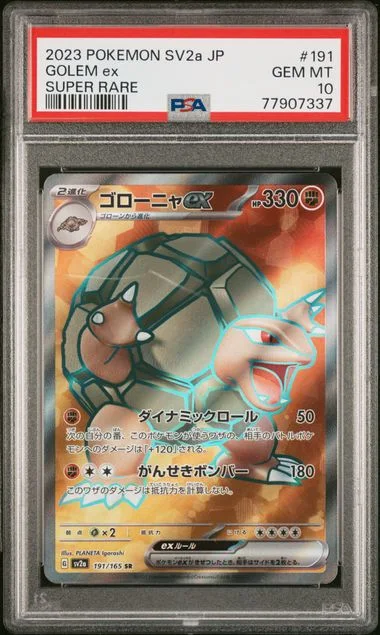 2023 Pokemon Japanese Sv2A-Pokemon 151 Super Rare Golem Ex #191 card image