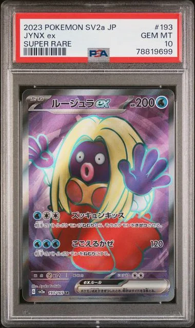 2023 Pokemon Japanese Sv2A-Pokemon 151 Super Rare Jynx Ex #193 card image