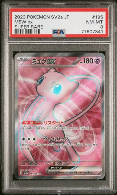 2023 Pokemon Japanese Sv2A-Pokemon 151 Super Rare Mew Ex #195 card image