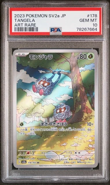 2023 Pokemon Japanese Sv2A-Pokemon 151 Tangela #178 card image