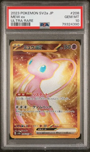 2023 Pokemon Japanese Sv2A-Pokemon 151 Ultra Rare Mew Ex #208 card image
