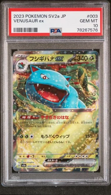 2023 Pokemon Japanese Sv2A-Pokemon 151 Venusaur Ex #003 card image
