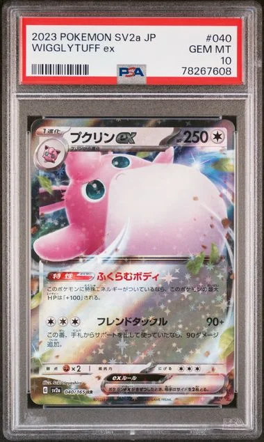 2023 Pokemon Japanese Sv2A-Pokemon 151 Wigglytuff Ex #040 card image