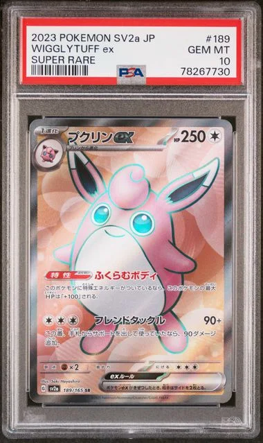 2023 Pokemon Japanese Sv2A-Pokemon 151 Wigglytuff Ex #189 card image