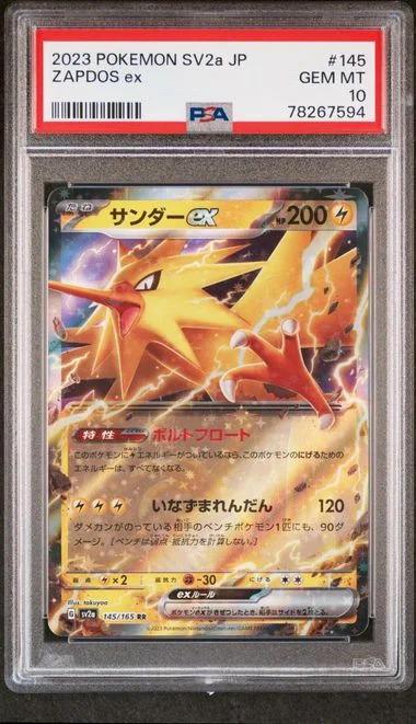2023 Pokemon Japanese Sv2A-Pokemon 151 Zapdos Ex #145 card image