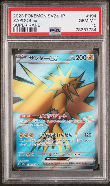 2023 Pokemon Japanese Sv2A-Pokemon 151 Zapdos Ex #194 card image