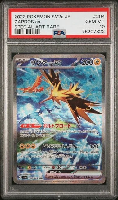 2023 Pokemon Japanese Sv2A-Pokemon 151 Zapdos Ex #204 card image