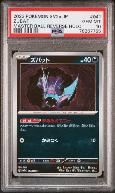 2023 Pokemon Japanese Sv2A-Pokemon 151 Zubat #041 card image