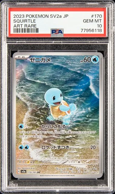 2023 Pokemon Japanese Sv2A-Pokemon Art Rare 170 Squirtle #151 card image