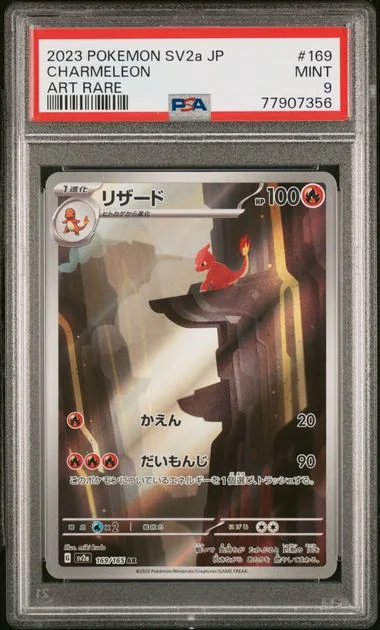 2023 Pokemon Japanese SV2A-Pokemon Art Rare Charmeleon #169 card image