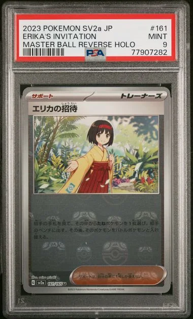 2023 Pokemon Japanese SV2A-Pokemon Master Ball Reverse Holo Erika's Invitation #161 card image