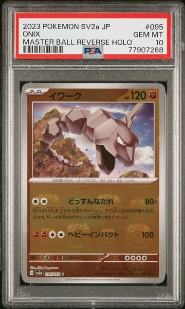 2023 Pokemon Japanese SV2A-Pokemon Master Ball Reverse Holo Onix #095 card image