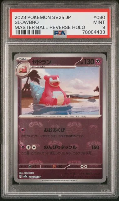 2023 Pokemon Japanese SV2A-Pokemon Master Ball Reverse Holo Slowbro #080 card image