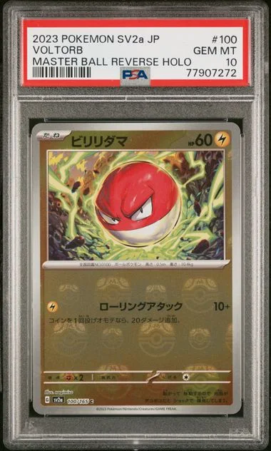 2023 Pokemon Japanese SV2A-Pokemon Master Ball Reverse Holo Voltorb #100 card image