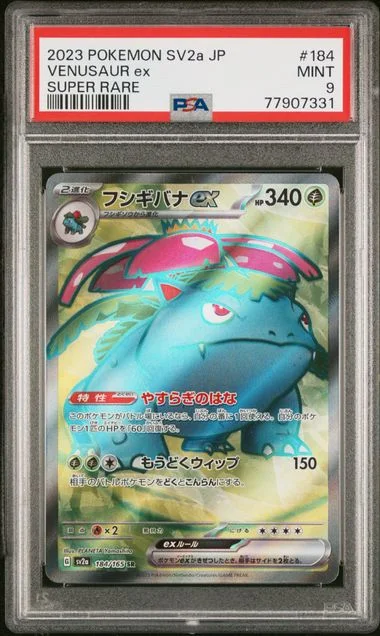 2023 Pokemon Japanese SV2A-Pokemon Super Rare Venusaur EX #184 card image
