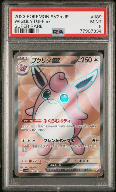 2023 Pokemon Japanese SV2A-Pokemon Super Rare Wigglytuff EX #189 card image