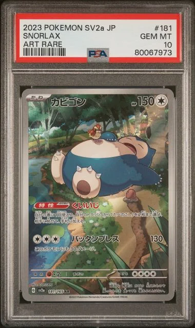 2023 Pokemon Japanese SV2A Scarlet and Violet Pokemon 151 Art Rare Snorlax #181 card image