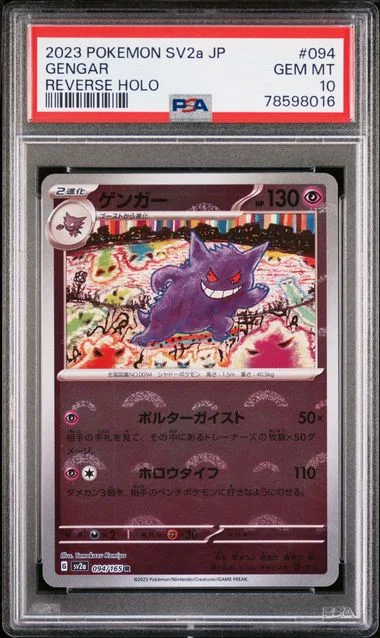 2023 Pokemon Japanese SV2A Scarlet and Violet Pokemon 151 Reverse Holo Gengar #094 card image