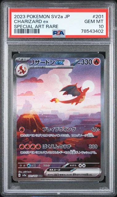 2023 Pokemon Japanese SV2A Scarlet and Violet Pokemon 151 Special Art Rare Charizard ex #201 card image