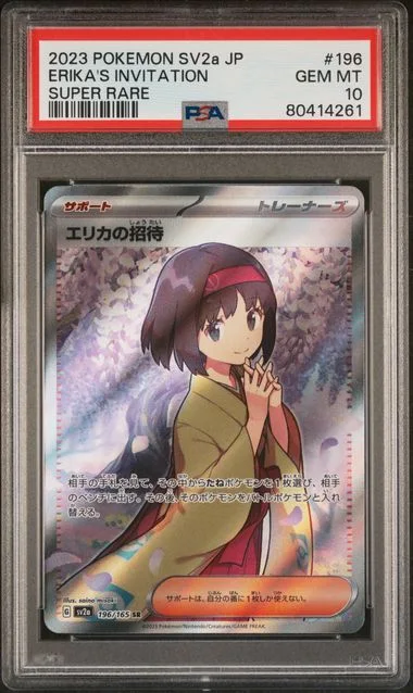 2023 Pokemon Japanese SV2A Scarlet and Violet Pokemon 151 Super Rare Erika's Invitation #196 card image