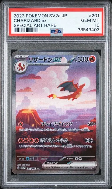 2023 Pokemon Japanese SV2A Scarlet and Violete Pokemon 151 Special Art Rare Charizard ex #201 card image