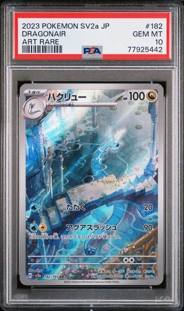 2023 Pokemon Japanese SV2A Scarlet & Violet Pokemon 151 Art Rare Dragonair #182 card image