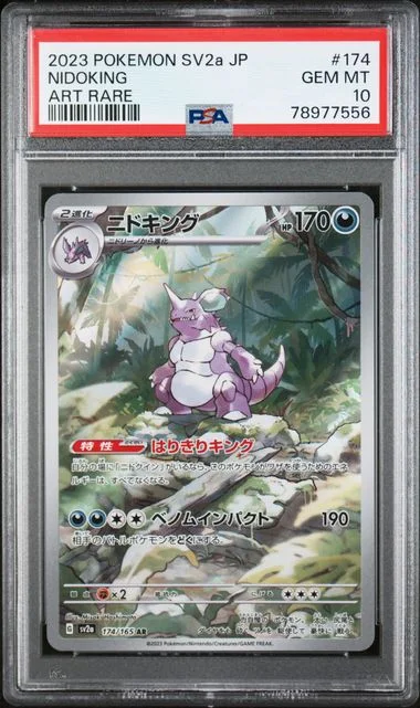 2023 Pokemon Japanese SV2A Scarlet & Violet Pokemon 151 Art Rare Nidoking #174 card image