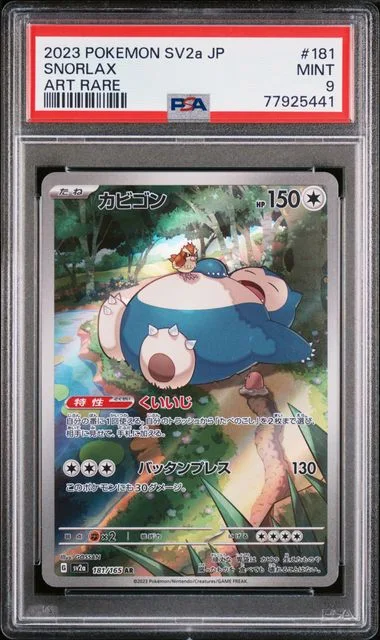 2023 Pokemon Japanese SV2A Scarlet & Violet Pokemon 151 Art Rare Snorlax #181 card image