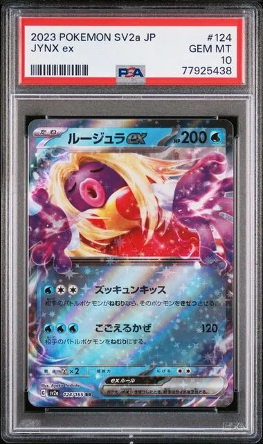 2023 Pokemon Japanese SV2A Scarlet & Violet Pokemon 151 Jynx ex #124 card image