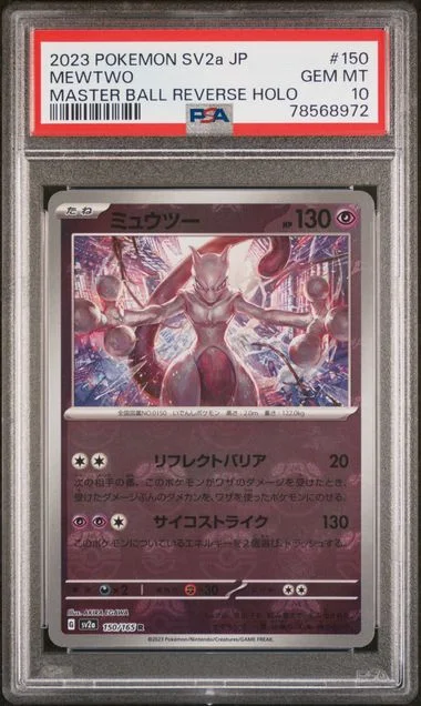 2023 Pokemon Japanese SV2A Scarlet & Violet Pokemon 151 Master Ball Reverse Holo Mewtwo #150 card image