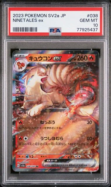 2023 Pokemon Japanese SV2A Scarlet & Violet Pokemon 151 Ninetales ex #038 card image