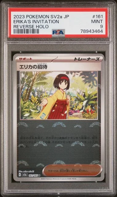 2023 Pokemon Japanese SV2A Scarlet & Violet Pokemon 151 Reverse Holo Erika's Invitation #161 card image
