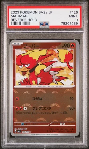 2023 Pokemon Japanese SV2A Scarlet & Violet Pokemon 151 Reverse Holo Magmar #126 card image