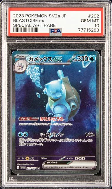 2023 Pokemon Japanese SV2A Scarlet & Violet Pokemon 151 Special Art Rare Blastoise ex #202 card image