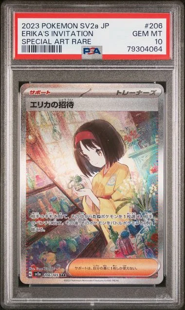 2023 Pokemon Japanese SV2A Scarlet & Violet Pokemon 151 Special Art Rare Erika's Invitation #206 card image