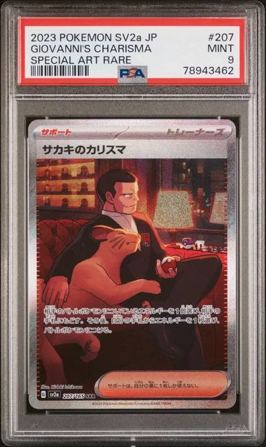 2023 Pokemon Japanese SV2A Scarlet & Violet Pokemon 151 Special Art Rare Giovanni's Charisma #207 card image