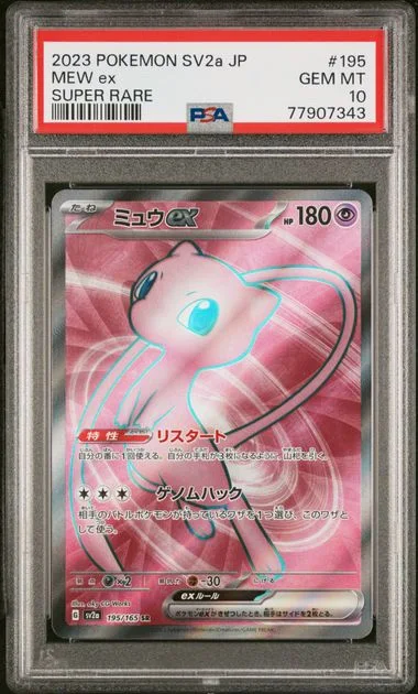 2023 Pokemon Japanese SV2A Scarlet & Violet Pokemon 151 Super Rare Mew ex #195 card image