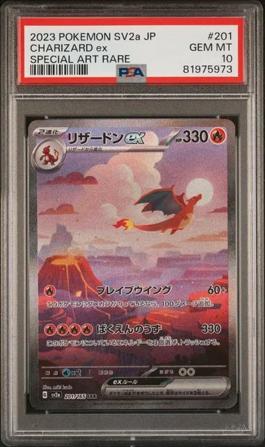 2023 Pokemon Japanese SV2A Scarlett & Violet Pokemon 151 Special Art Rare Charizard ex #201 card image