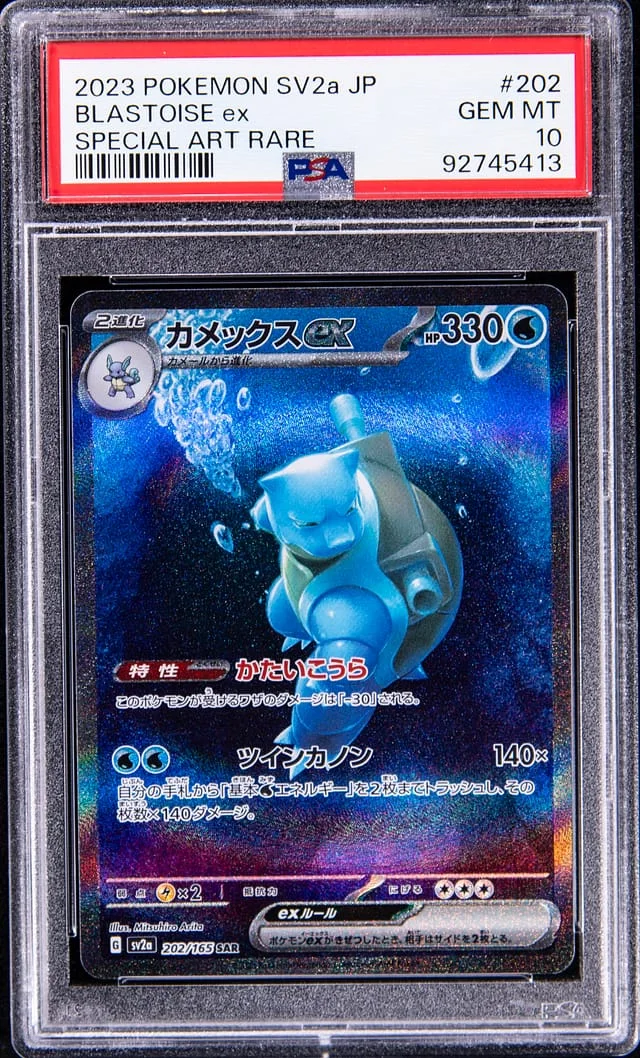 2023 Pokemon Japanese SV2a Special Art Rare Blastoise EX #202 card image