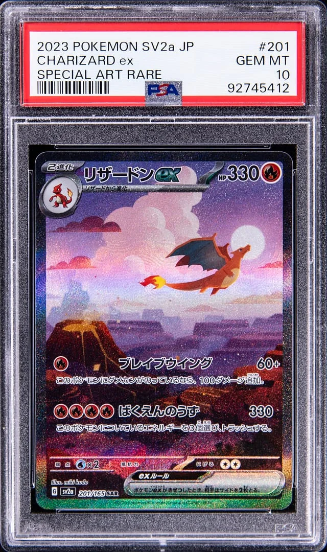 2023 Pokemon Japanese SV2a Special Art Rare Charizard EX #201 card image