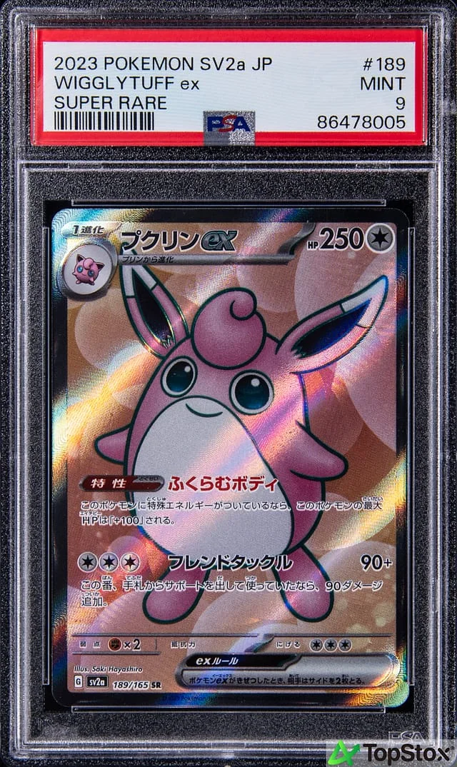 2023 Pokemon Japanese SV2a Super Rare Wigglytuff ex #189 card image