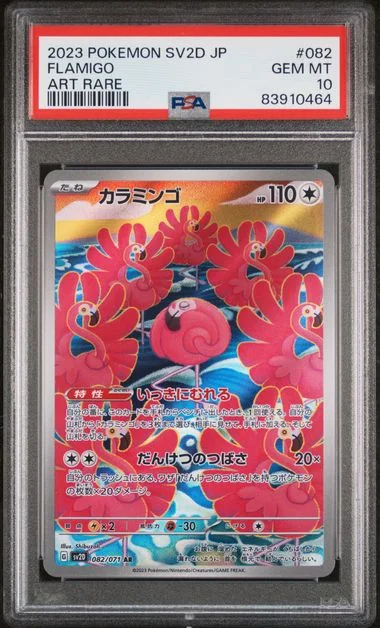 2023 Pokemon Japanese Sv2D-Clay Burst Art Rare Flamigo #082 card image