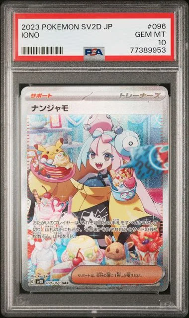 2023 Pokemon Japanese Sv2D Clay Burst Iono #096 card image