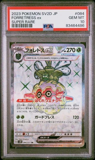 2023 Pokemon Japanese Sv2D-Clay Burst Super Rare Forretress Ex #084 card image