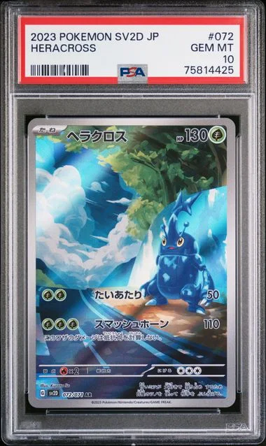 2023 Pokemon Japanese SV2D Heracross #072 card image